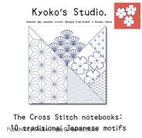 The Cross stitch notebooks: 10 traditional Japanese motifs  &lt;br&gt; KKS103-PRT